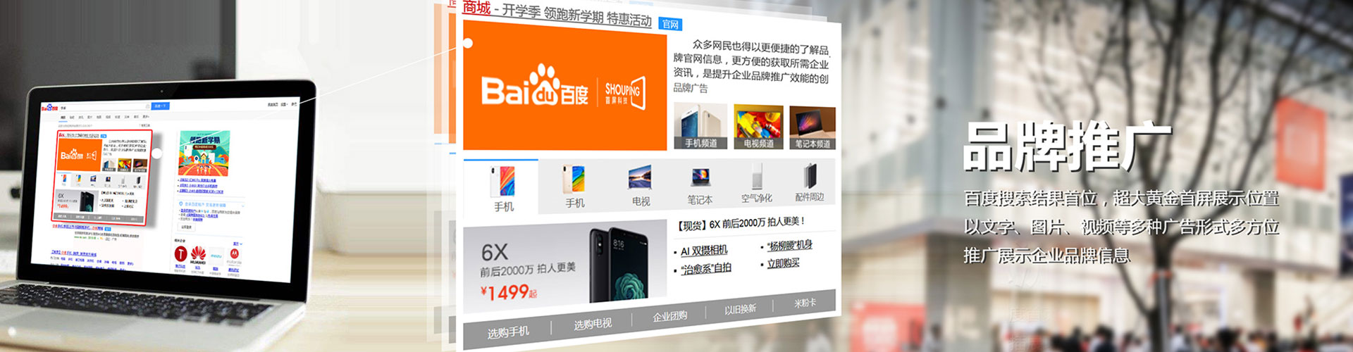 耿马竞价托管